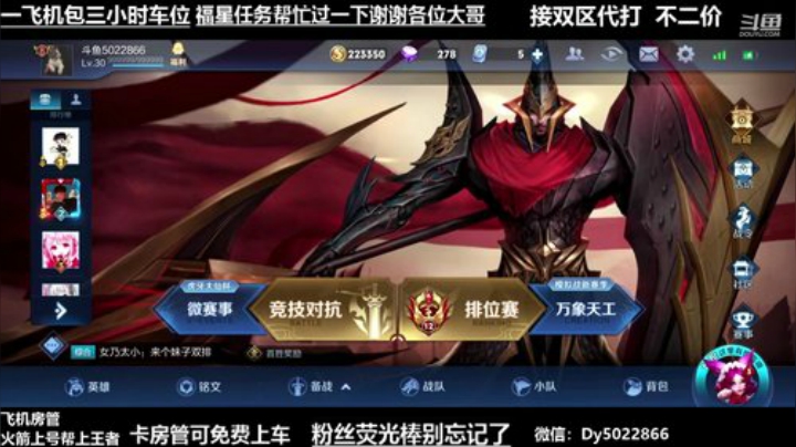 等朋友回家有没有人闲聊会 2020-06-21 04点场