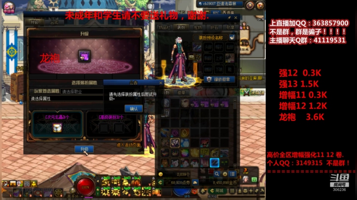 爱喝百事可乐D周星星发布了一个斗鱼视频2020-06-22