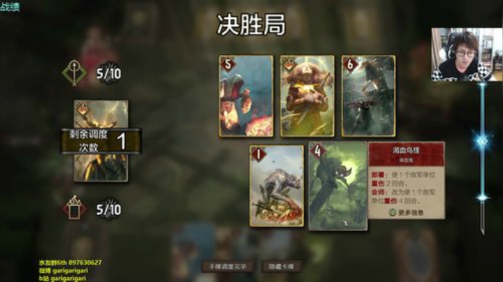 咖喱 - 教练 我想变强！今天北方历变卡 2020-06-22 19点场