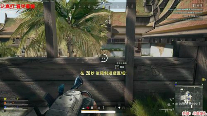 馒头：调状态调状态 2020-06-22 08点场