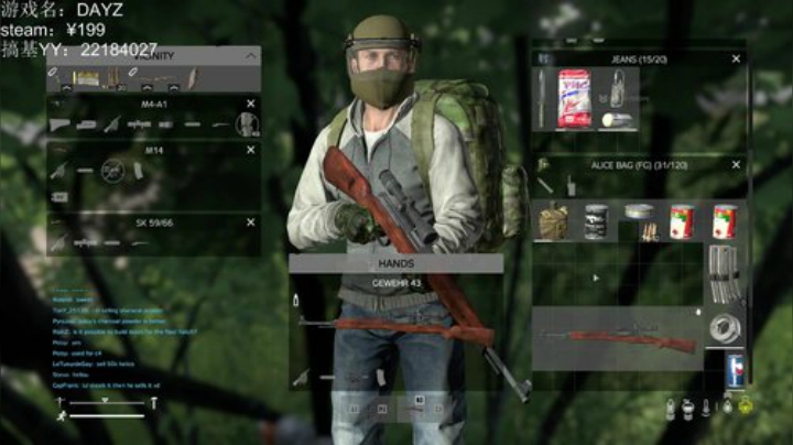 DAYZ：白天不定时，晚上9点半播^-^ 2020-06-23 01点场