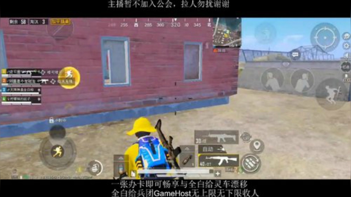 全白给主播在线挨揍 2020-06-23 00点场