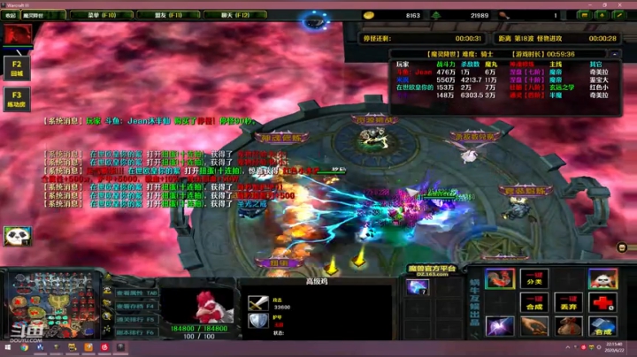 娱乐开黑 rpg！！！ 2020-06-22 22点场