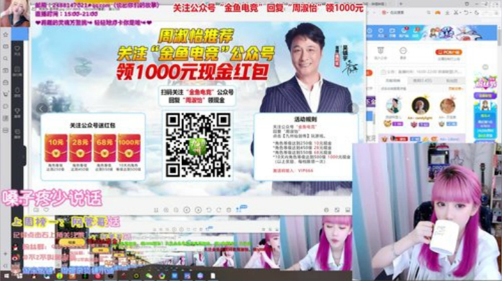 圆园团团发布了一个斗鱼视频2020-06-23