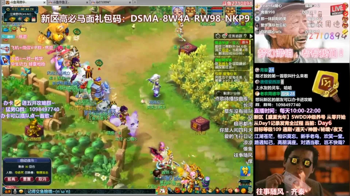 【新区新手帮派教程】每个号200万储备金！新区一定要刷的任务之一