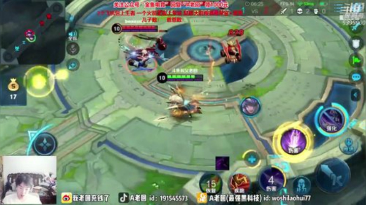 单挑SOLO黑粉 父子局 2020-06-23 15点场