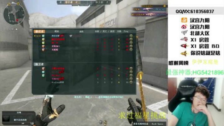 这个赛季枪王之王‘8Q’ 2020-06-23 00点场