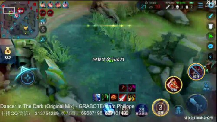 声控游戏
