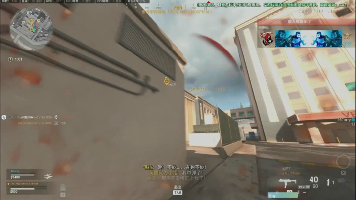 使命召唤战区盖世英雄超帅杀挂拯救美少女