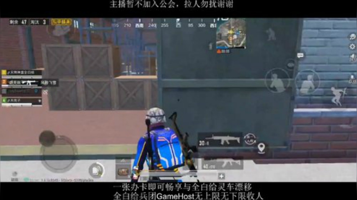 全白给主播在线挨揍 2020-06-21 15点场