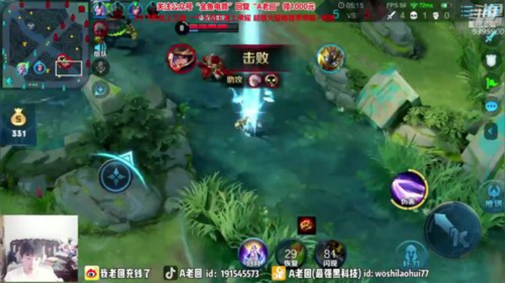 4无尽守约职业打法 一枪秒满血肉你敢信 2020-06-23 13点场