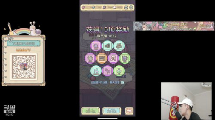 登哥后撤步三分发布了一个斗鱼视频2020-06-23