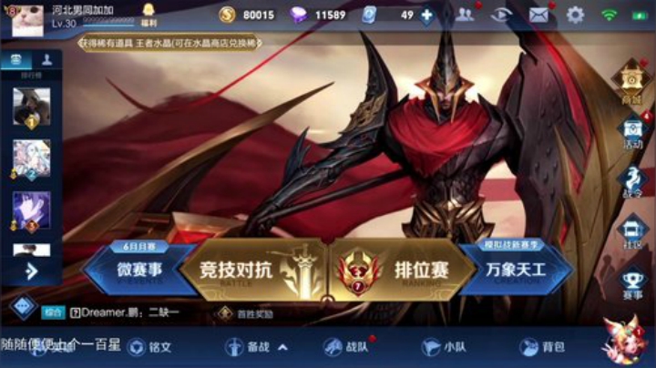 我不歧视异性恋发布了一个斗鱼视频2020-06-23
