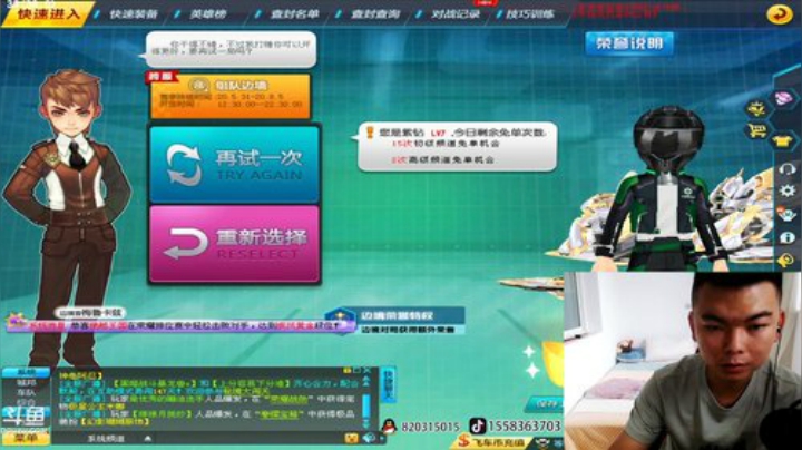 下午好，来起飞了。 2020-06-23 15点场