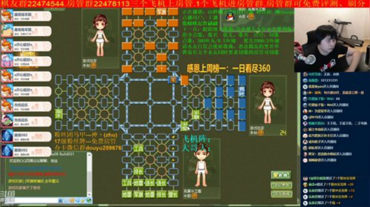 弘农君发布了一个斗鱼视频2020-06-23