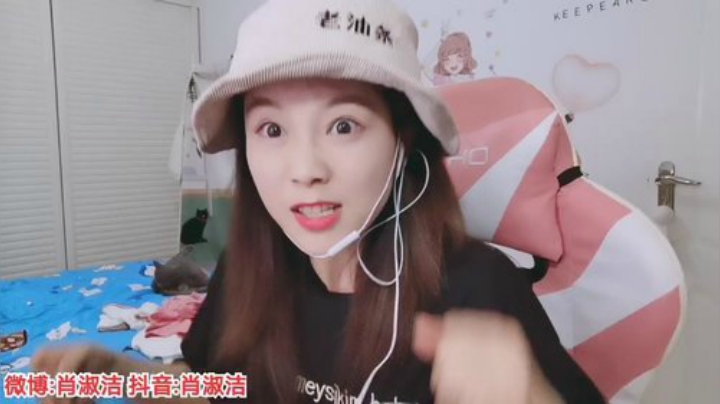 肖淑洁生命中的光和盐发布了一个斗鱼视频2020-06-23