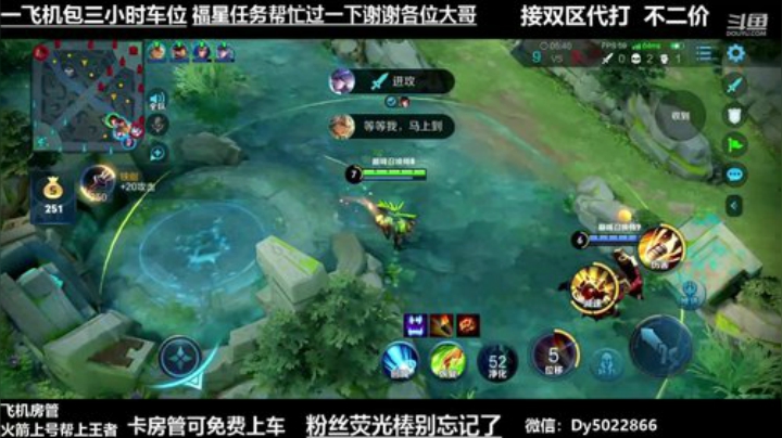 世界级孙尚香QQ区带粉办卡上车飞机房管 2020-06-22 22点场