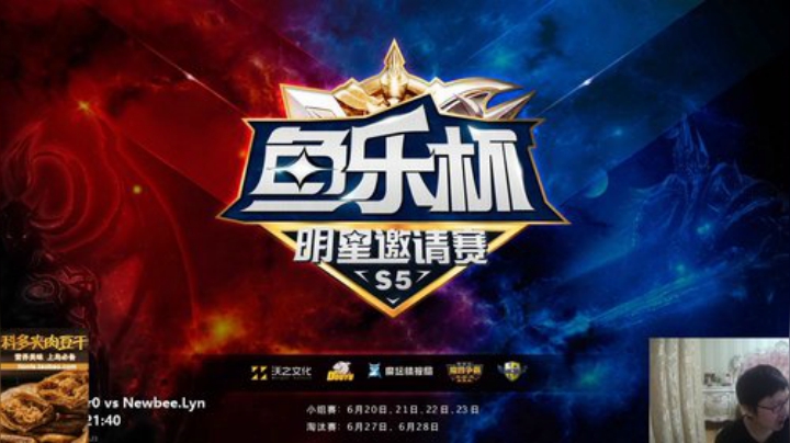 来吃串串发布了一个斗鱼视频2020-06-23
