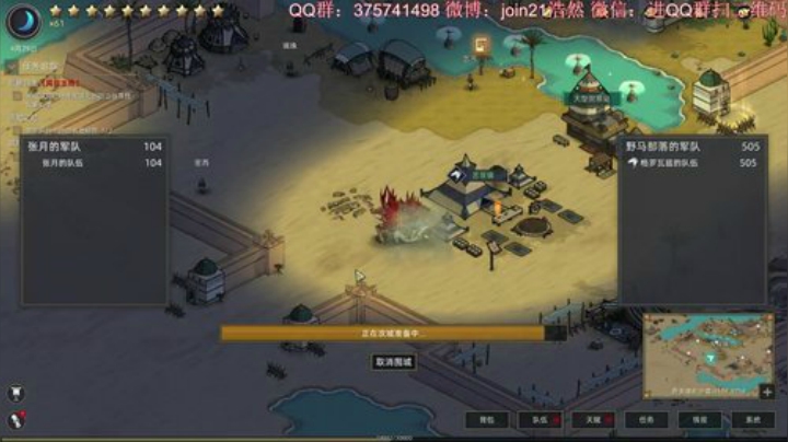 小辫游戏厅 2020-06-14 21点场