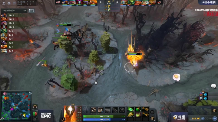 Beyond Epic中国区 A组 SAG vs CDEC BO3 第二场 6.23