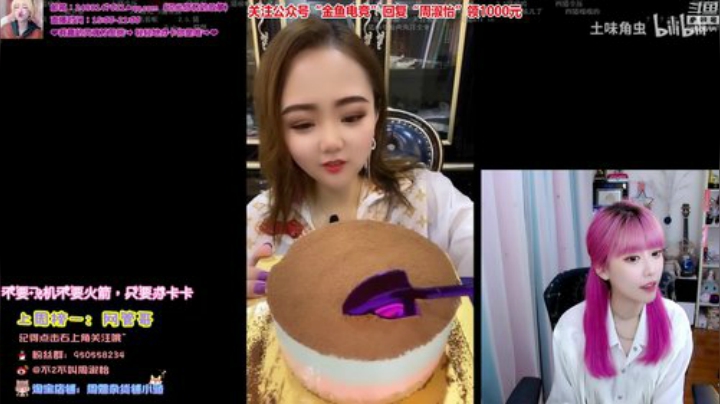 飞2般的感觉发布了一个斗鱼视频2020-06-23