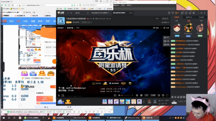 来吃串串发布了一个斗鱼视频2020-06-23