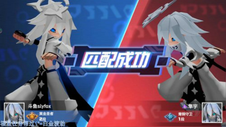 【06月22日】：凹凸世界 新游体验 2020-06-22 23点场