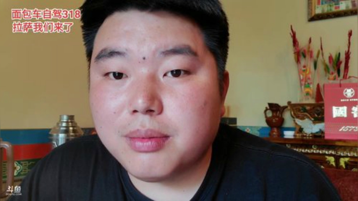 西藏行，day10 2020-06-23 17点场