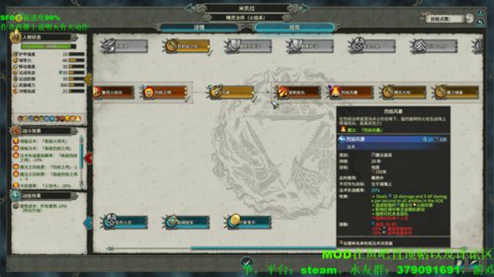 战锤2 SFO测试版龙王子 2020-06-22 16点场