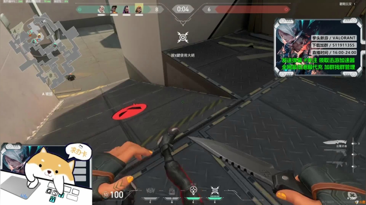 VALORANT合理运用技能人头轻松拿！
