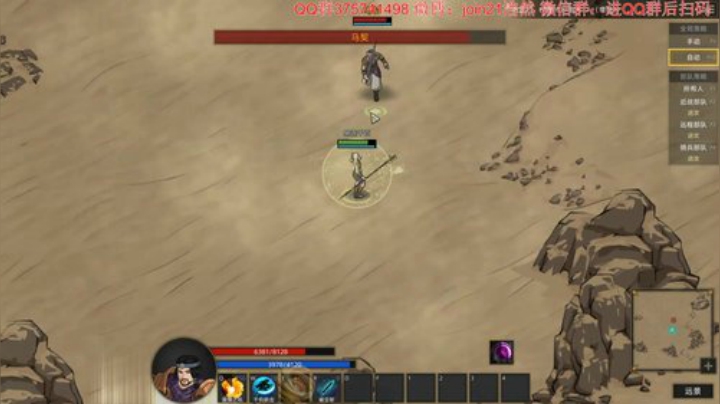 小辫游戏厅 2020-06-17 01点场