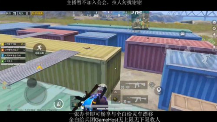 全白给主播在线挨揍 2020-06-21 21点场