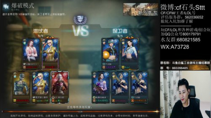 今天排位干一天~ 2020-06-22 00点场