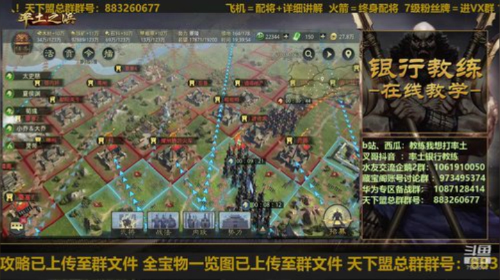 持续测试新队伍 2020-06-22 18点场