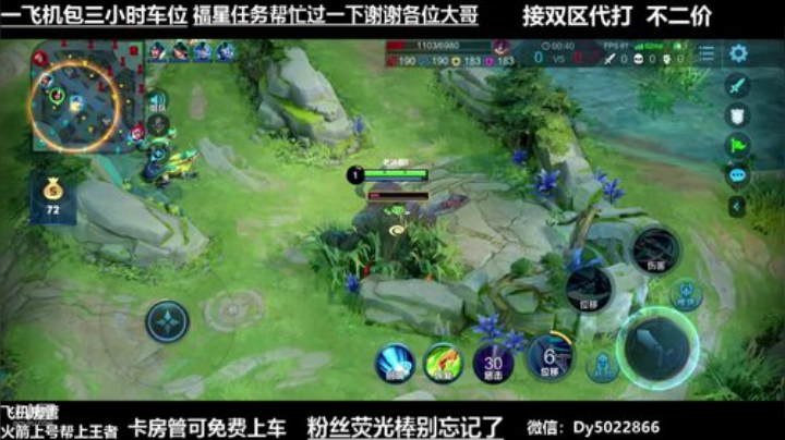 一个飞机永久上车.世界级孙尚香QQ区带粉 2020-06-23 02点场