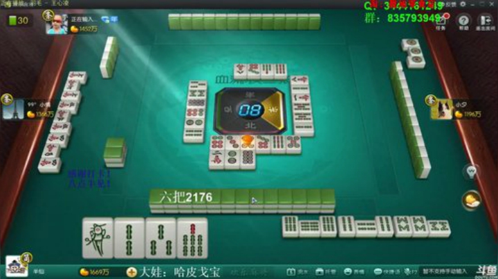 蓝董斌羊羊羊发布了一个斗鱼视频2020-06-23