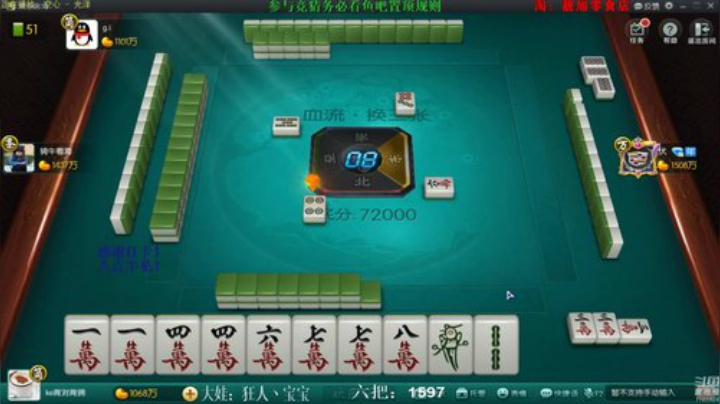 龙马精神丶老狼哥发布了一个斗鱼视频2020-06-23