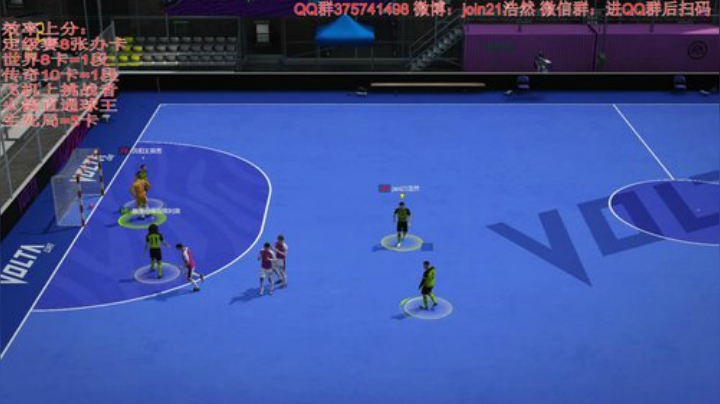 街球 GO！！！ 2020-06-22 23点场