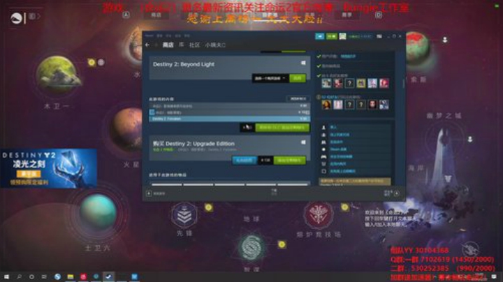 新赛季！开始啦！萌新导师哟！ 2020-06-20 12点场