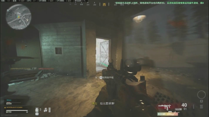 使命召唤战区盖世英雄奋战拯救美少女