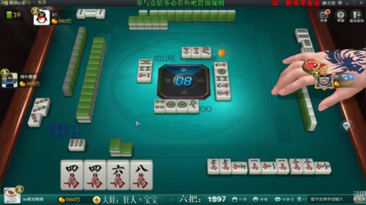 龙马精神丶老狼哥发布了一个斗鱼视频2020-06-23