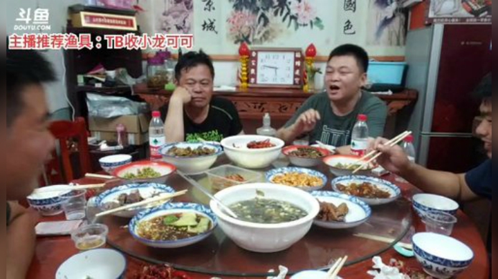 十一郎君01发布了一个斗鱼视频2020-06-23