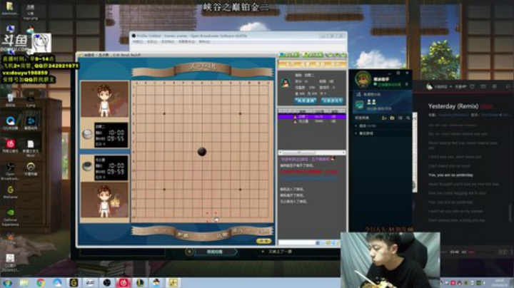 阿迎：寒冰助手峡谷之巅上分 2020-06-23 14点场