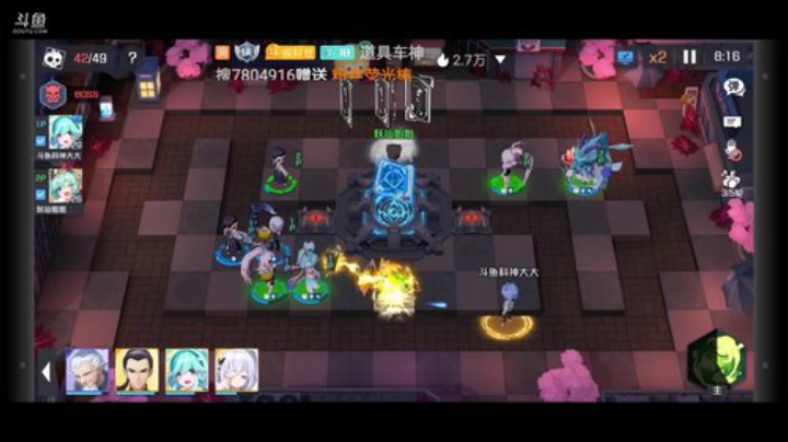 妖怪名单冲冲冲 2020-06-23 08点场