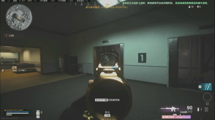 使命召唤战区超帅ILoveit！