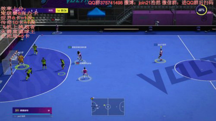街球 GO！！！ 2020-06-22 21点场