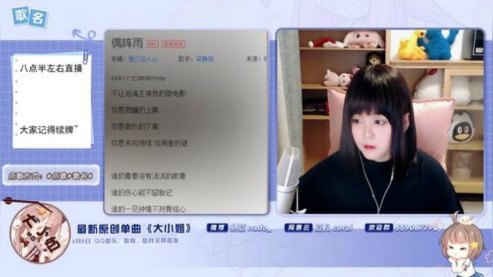 原畏发布了一个斗鱼视频2020-06-23