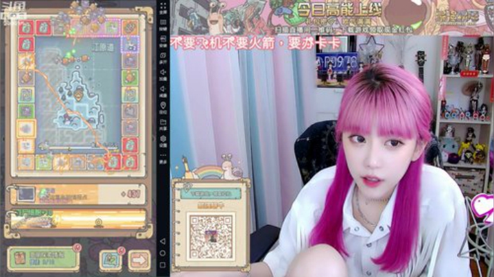 格莱美发布了一个斗鱼视频2020-06-23