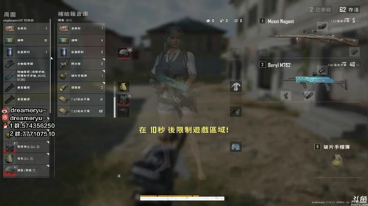 【鳗鱼】卑~微 2020-06-22 21点场