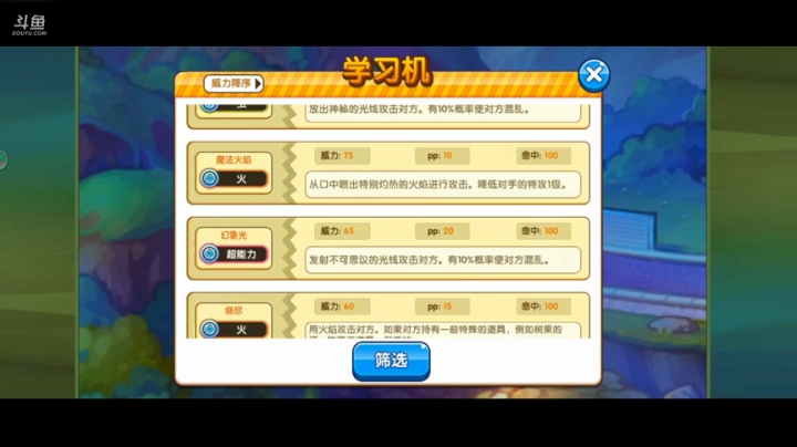 小晟：月底调休 接下来几天只播晚上 2020-06-22 23点场